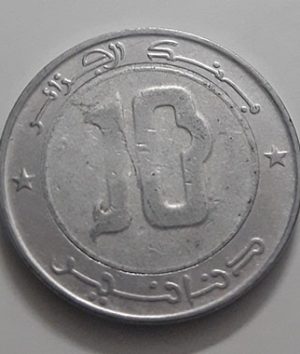 Algerian double collectible foreign collector coin 2004-dak