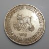 Collectible foreign coin of the rare Macedonian type, 1995 FAO Memorial-pbp