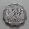 Collectible foreign coins, beautiful design of Israel-wwb