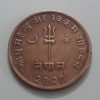Collectible foreign coin of rare type of old Nepal-rrb