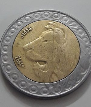 Algerian double collectible foreign collectible coin of 1993-ttd