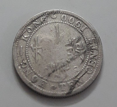 Collectible foreign silver coin of Hong Kong, British colony, Victoria-hgh