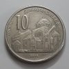 Collectible foreign coins of Serbia, unit 10, 2011-ffi