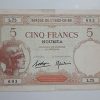 A very rare foreign collectible banknote from India and China-eoo
