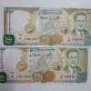 Collectible foreign banknote of the Syrian serial pair. Picture of Hafez Al-Assad in 1997. Banking quality-rxx