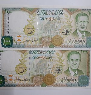 Collectible foreign banknote of the Syrian serial pair. Picture of Hafez Al-Assad in 1997. Banking quality-rxx