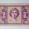 tCollectible foreign banknotes of rare design in the United States-tqt