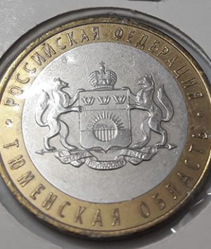 Foreign collectible collectible coins of Russia in 2014-igg