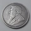 Extraordinarily rare and valuable silver collectible foreign coin of the Republic of South Africa in 1896-wss