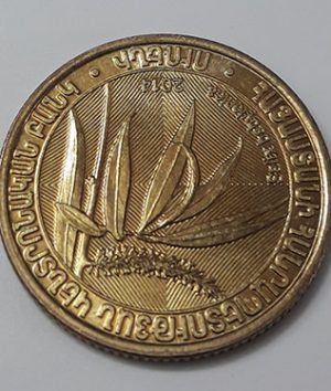 Foreign commemorative collectible coin of Armenia in 2014-iok