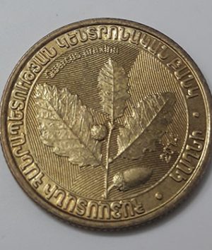 Foreign commemorative collectible coin of Armenia in 2014-qwe