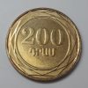Foreign commemorative collectible coin of Armenia in 2014-rew
