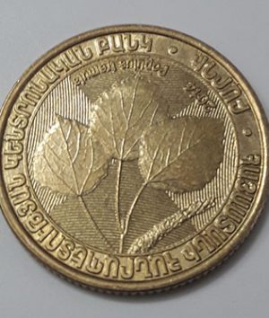 Foreign commemorative collectible coin of Armenia in 2014-tyu