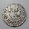 Collectible Iranian commemorative silver coin of Ghaemieh delegation in 1378-tct