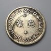 Extra Rare and Rarely Collected Foreign Coin Macau, Colony of Portugal, Unit 10, 1975-czz