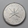 Oman collectible foreign coin, unit 25, 2008-dyy