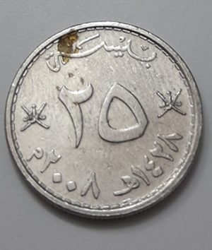Oman collectible foreign coin, unit 25, 2008-ydy