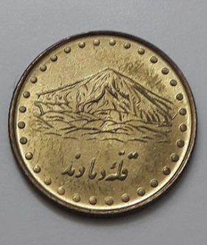 Collectible Iranian coin 1 Rial Damavand-azz