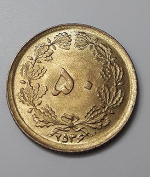Iranian coin 50 glazed with glazed bank quality in 2536-hyy