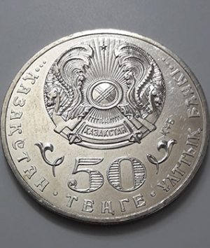 Collectible foreign currency, beautiful, rare and valuable design of Kyrgyzstan in 2013-iwi