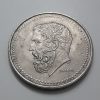 Collectible foreign coins, beautiful and rare design, Greece, large size-waa