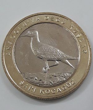 Foreign collectible double commemorative bird coin of Turkey 2019 (middle part of nickel coin and round rice coin)-znn
