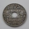 Extraordinarily rare and valuable collectible foreign coins of Lebanon, Unit 1, 1925-eaa