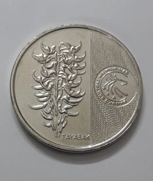 Foreign Collectible Coins Beautiful Philippine Banking Quality Design hyyyy