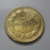 Rare Honduran Collectible Foreign Coins hyyy