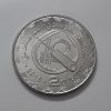Very rare Mauritanian collectible foreign coins nnd