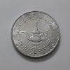 Very rare Mauritanian collectible foreign coins