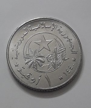 Very rare Mauritanian collectible foreign coins HYY