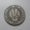 Rare and beautiful collectible coin Jibyuti unit 100 njuu