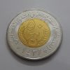 Extremely rare and valuable foreign Mauritanian collectible coins baba