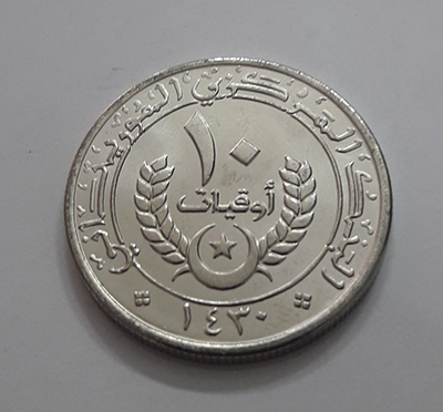 Extremely rare and valuable foreign Mauritanian collectible coins bbs