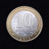 Collectible bimetallic commemorative coin of Russia bbs
