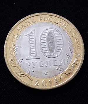 Collectible bimetallic commemorative coin of Russia bbsf