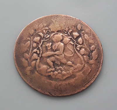 A very rare coin of an ancient and valuable Indian state bbsrwh