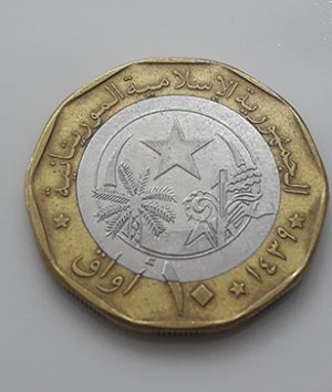 Very rare Mauritanian collectible coin unit 10 nndnddg
