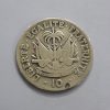 Extremely rare and valuable old Haitian foreign coin bbstr