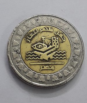 A rare collectible commemorative coin of Egypt bbsstr