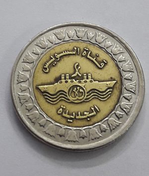 A rare collectible commemorative coin of Egypt vadg
