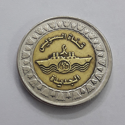 A rare collectible commemorative coin of Egypt vadg