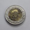 A rare collectible commemorative coin of Egypt bsstr