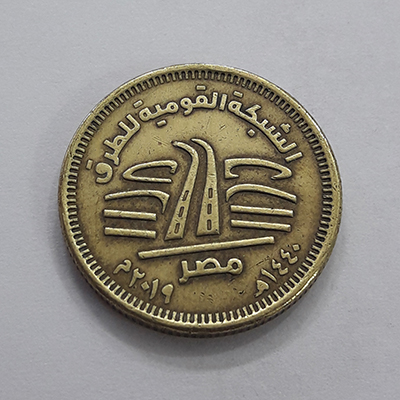 A rare collectible commemorative coin of Egypt bssyyr