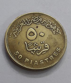 A rare collectible commemorative coin of Egypt bbsbf