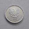 Indonesian collectible foreign coin with beautiful design bbs