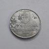 Foreign coin of Slovenia BSFRW
