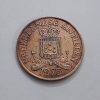 Very rare collectible coin of the Netherlands Antilles bsssssss
