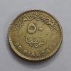 A rare collectible commemorative coin of Egypt bbssr